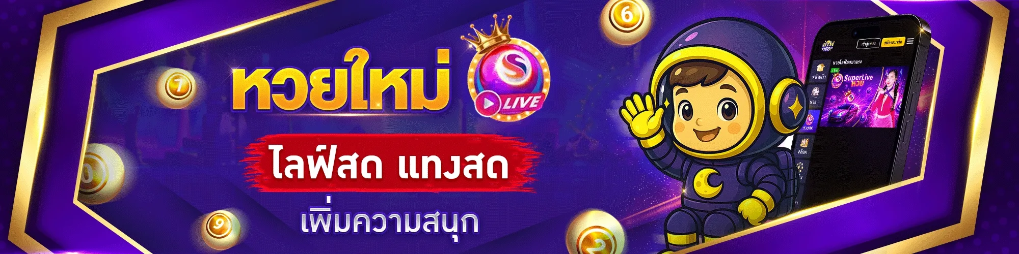 ruay289